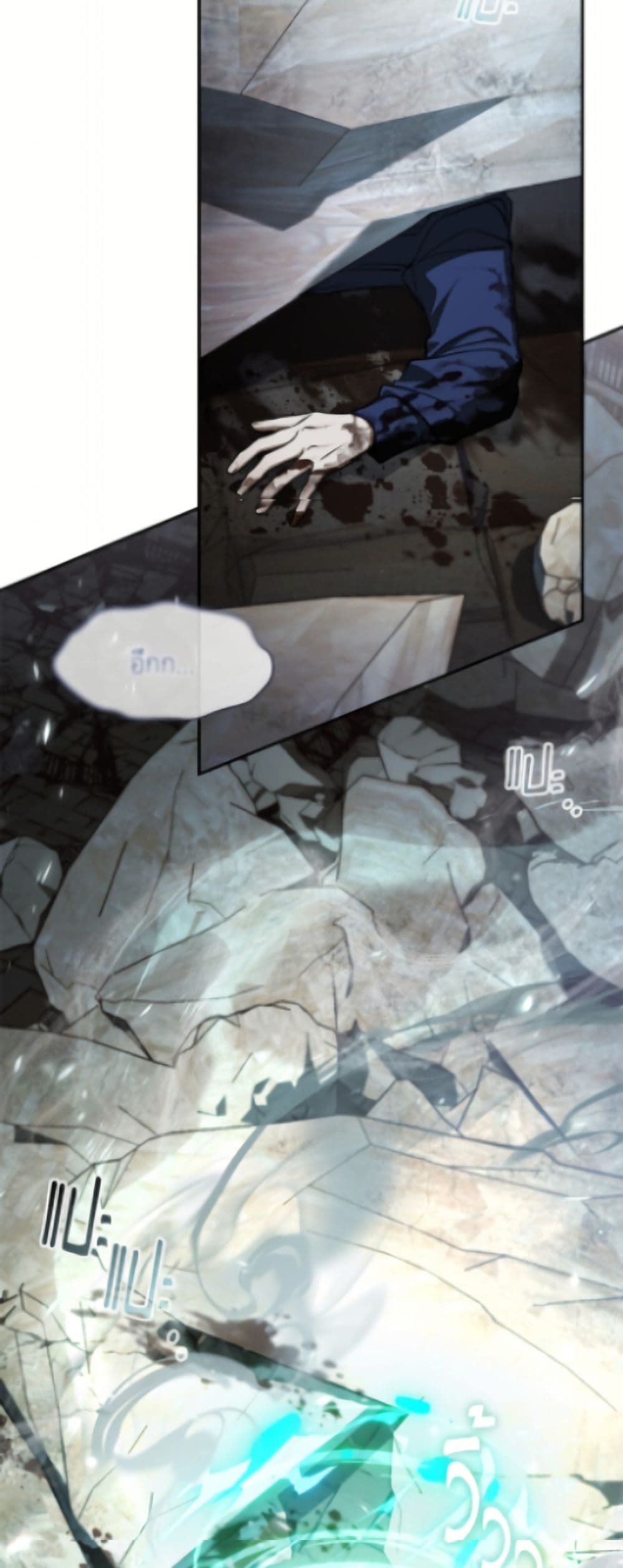 I Failed To Throw The Villain Away page 3