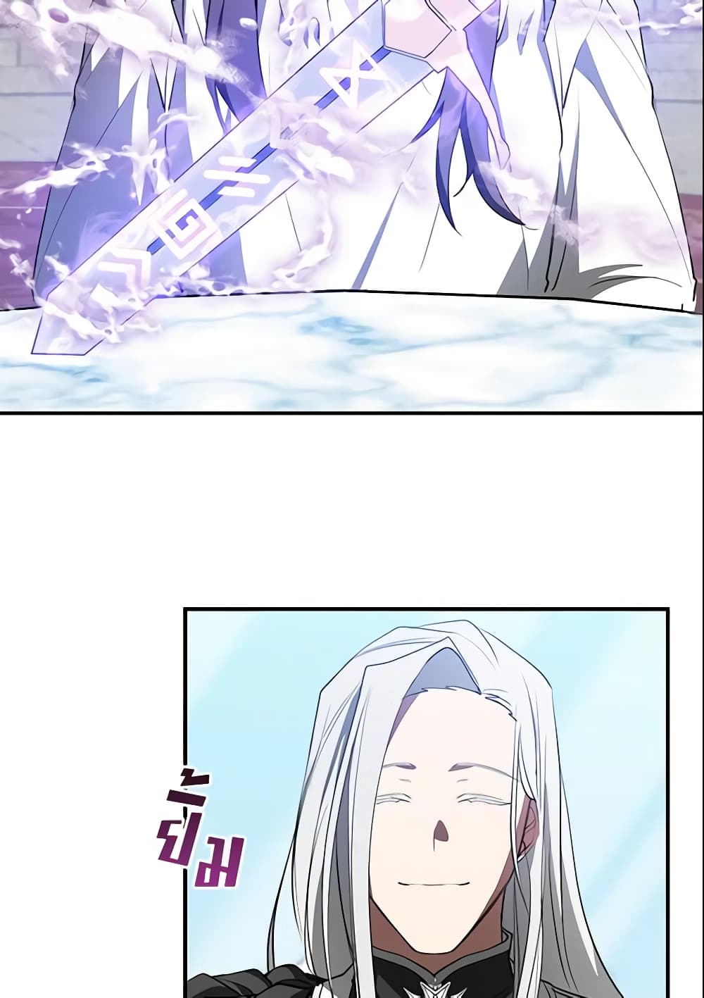 I Failed To Throw The Villain Away page 8
