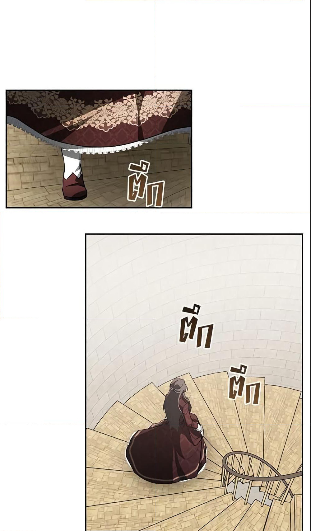 I Failed To Throw The Villain Away page 7