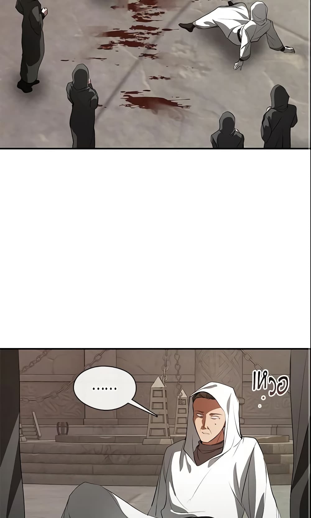 I Failed To Throw The Villain Away page 3