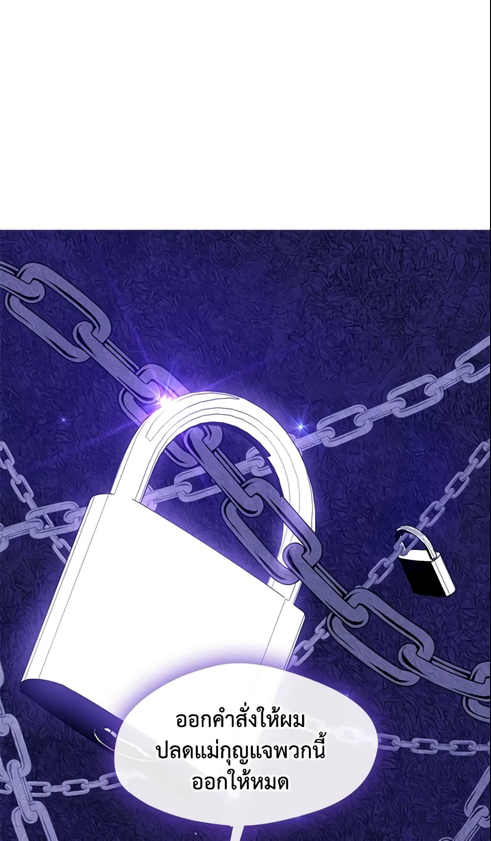 I Failed To Throw The Villain Away page 9