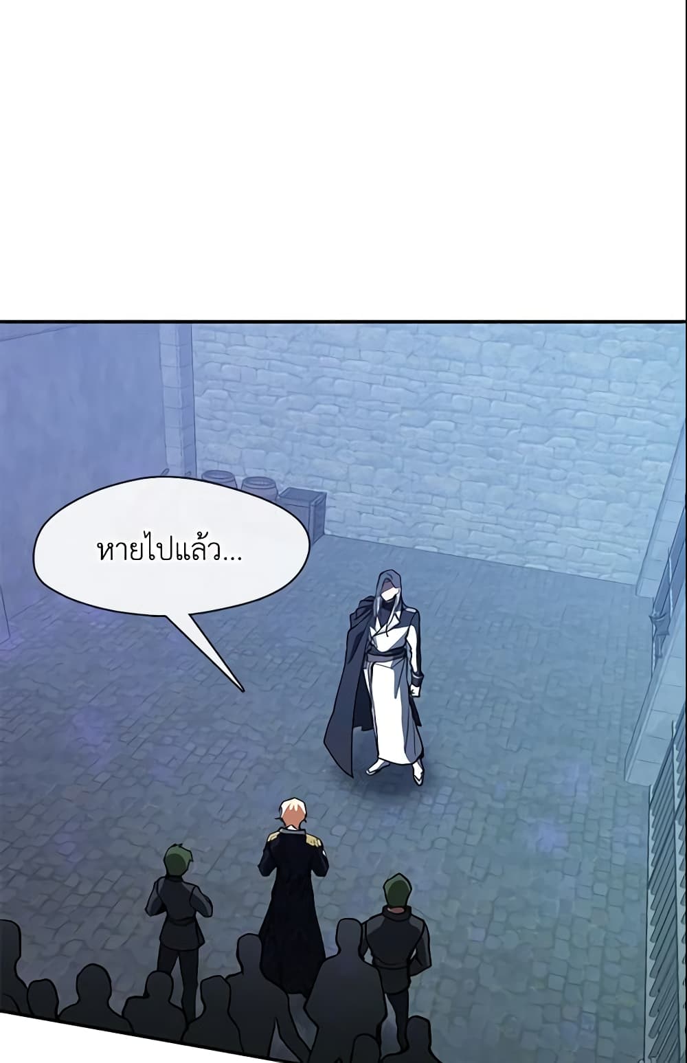 I Failed To Throw The Villain Away page 7