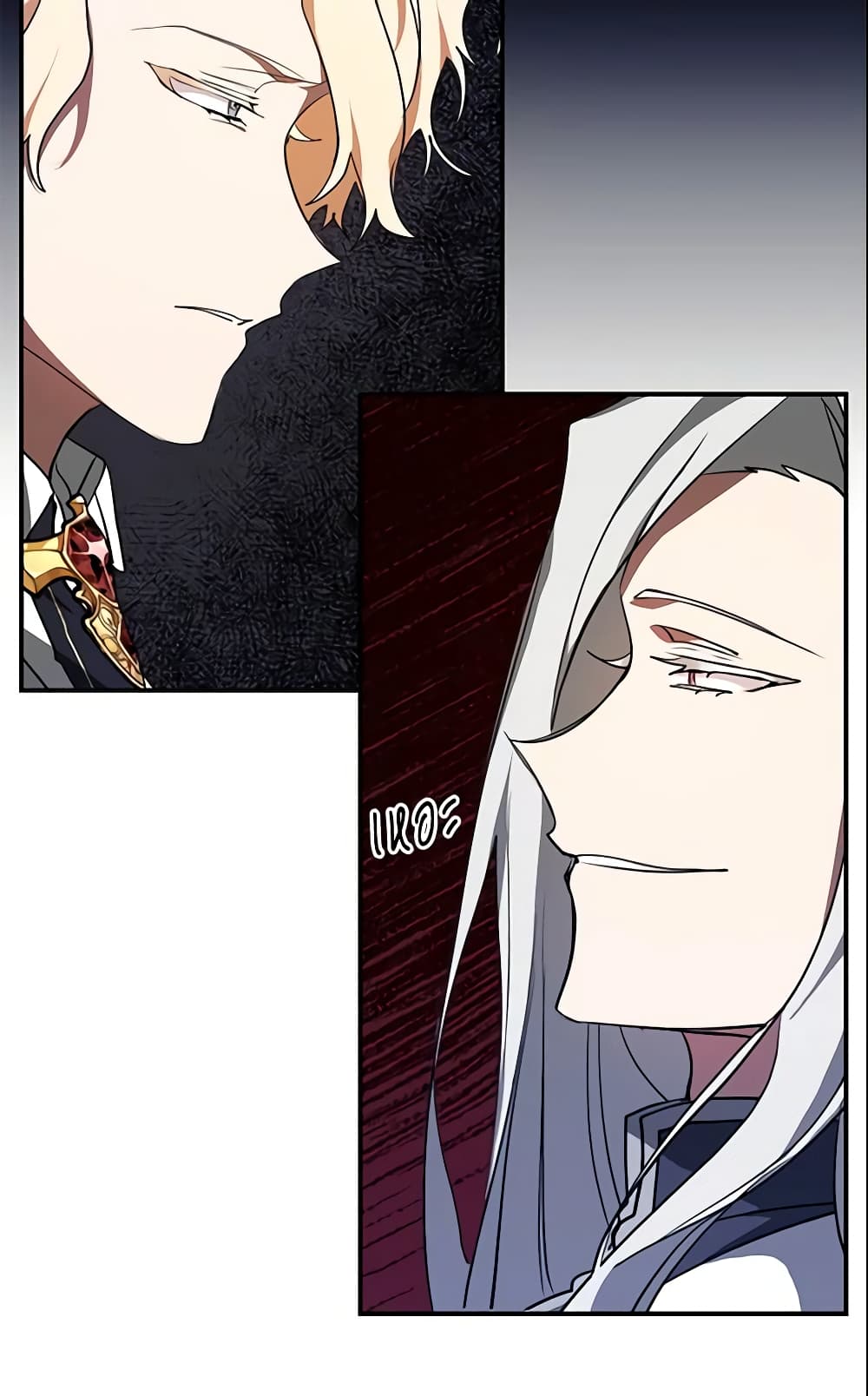 I Failed To Throw The Villain Away page 5