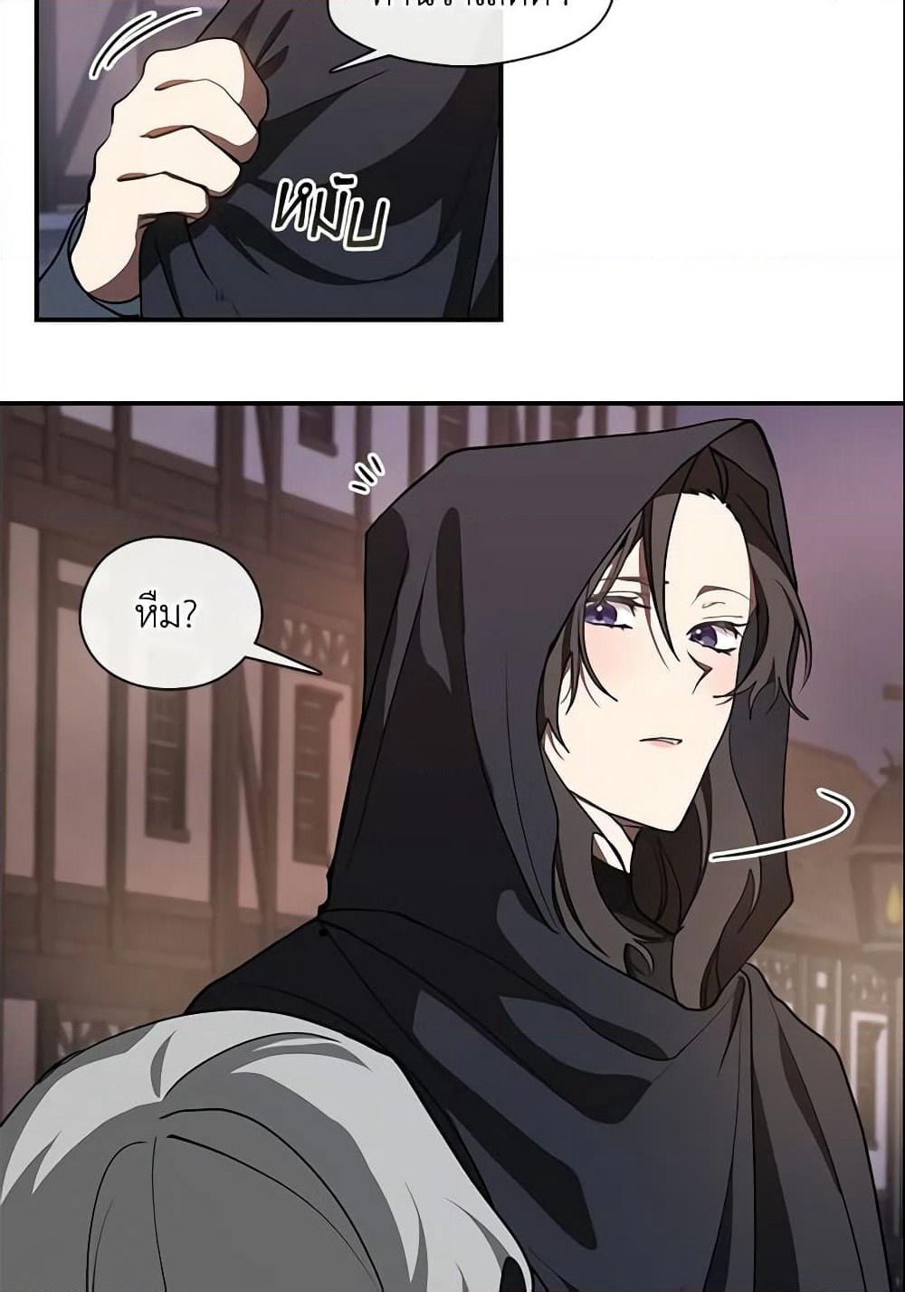 I Failed To Throw The Villain Away page 6