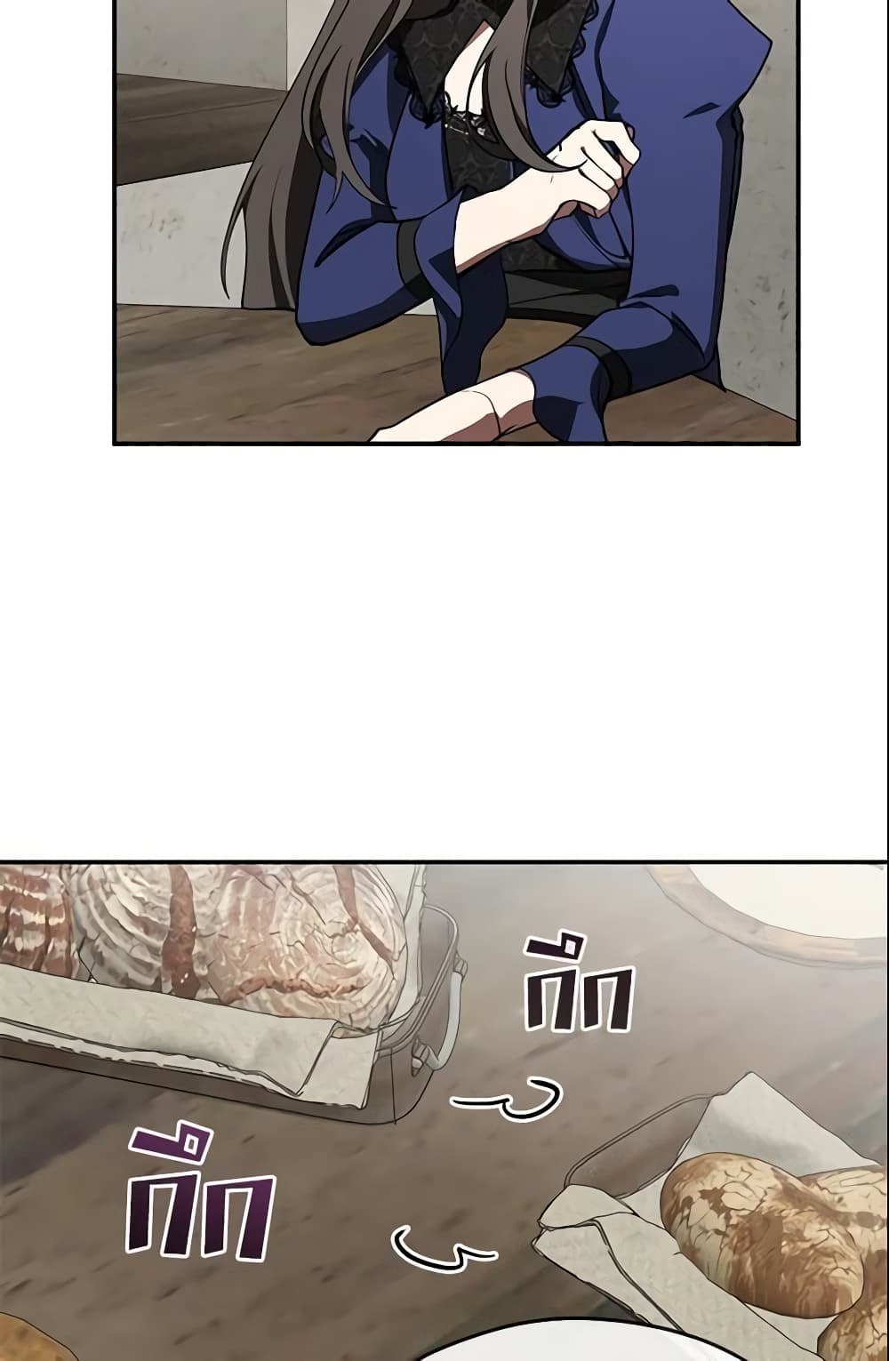 I Failed To Throw The Villain Away page 6