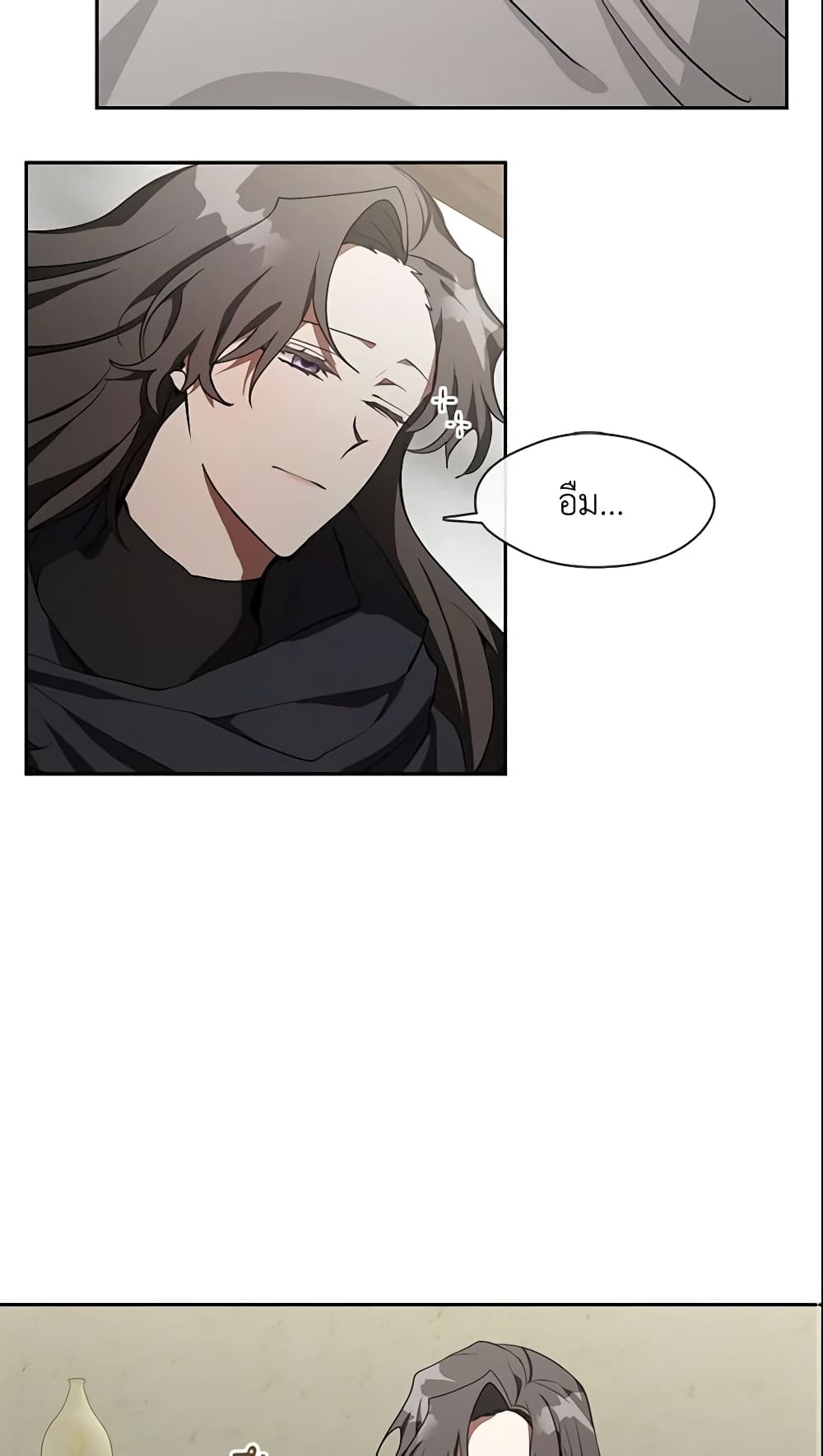 I Failed To Throw The Villain Away page 3