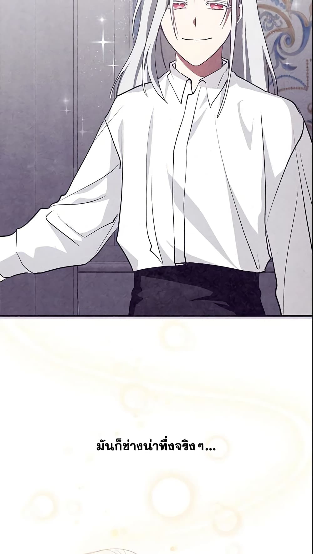 I Failed To Throw The Villain Away page 10