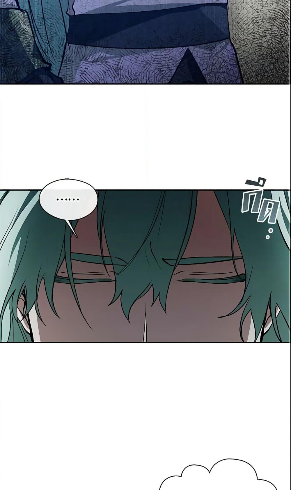 I Failed To Throw The Villain Away page 3