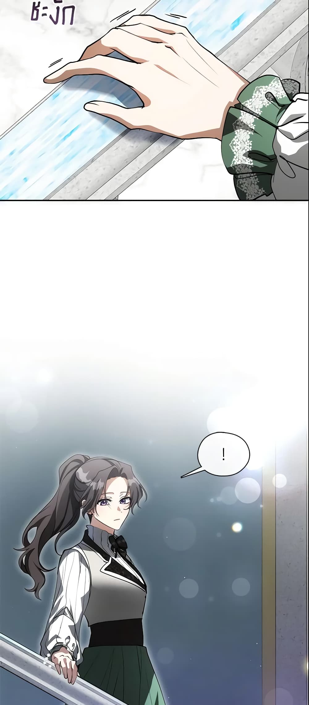 I Failed To Throw The Villain Away page 6