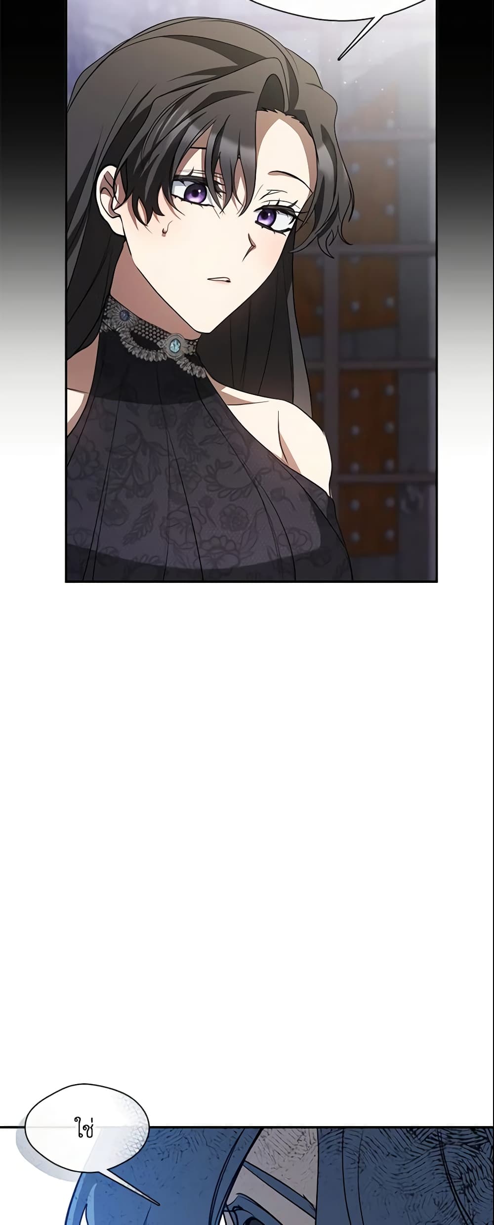 I Failed To Throw The Villain Away page 9