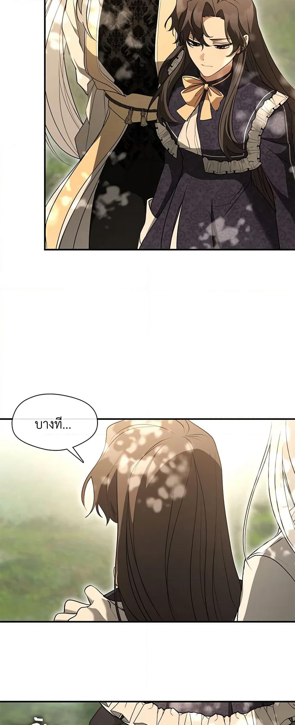I Failed To Throw The Villain Away page 9