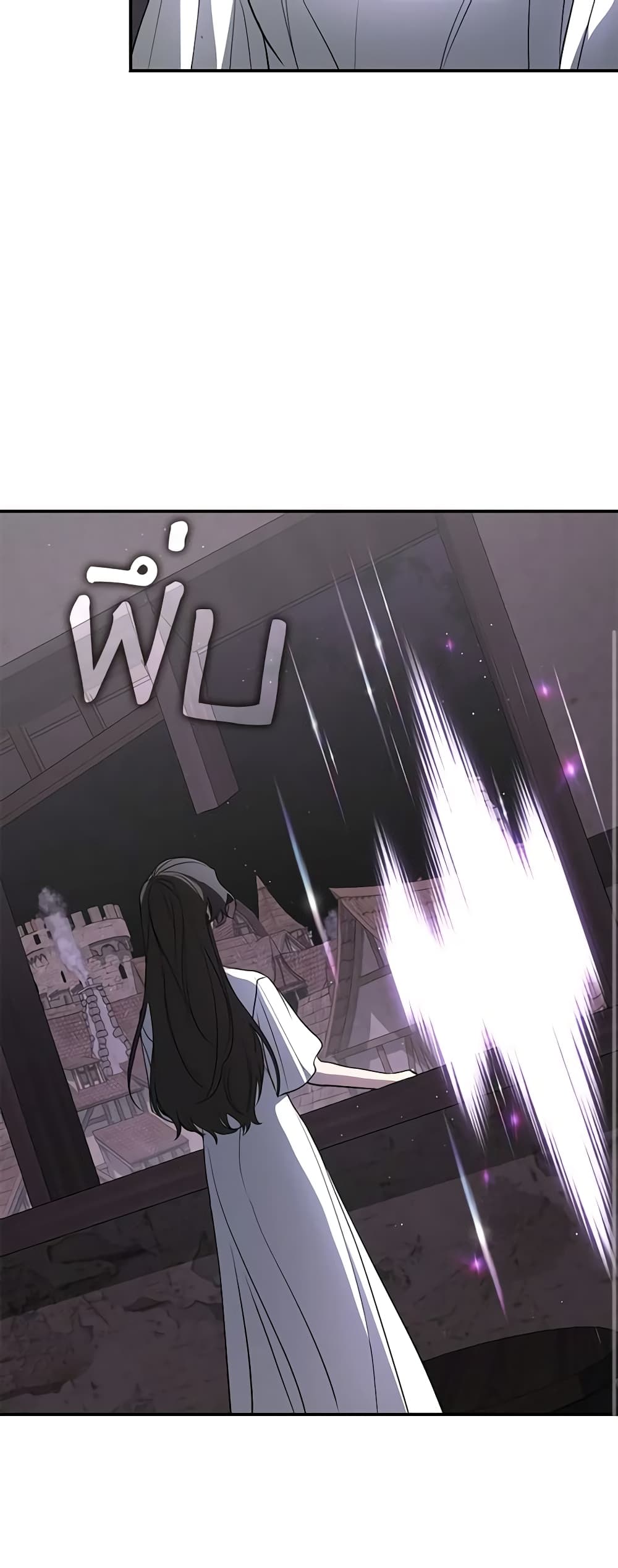 I Failed To Throw The Villain Away page 10