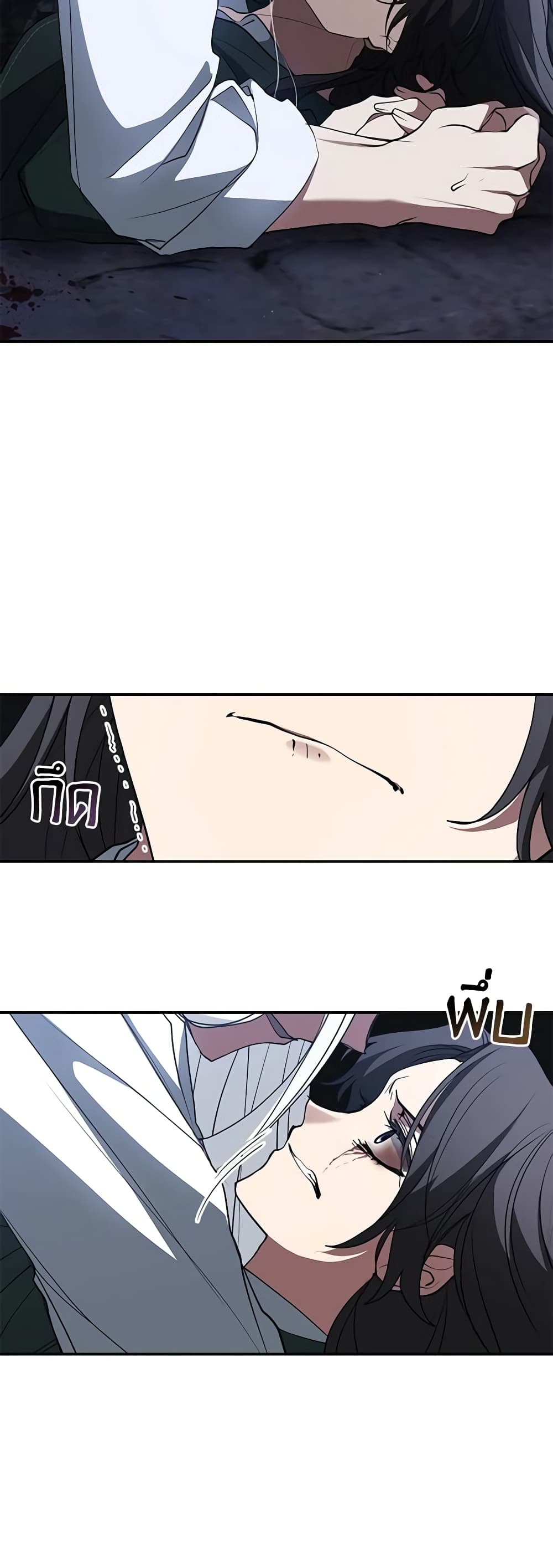 I Failed To Throw The Villain Away page 5
