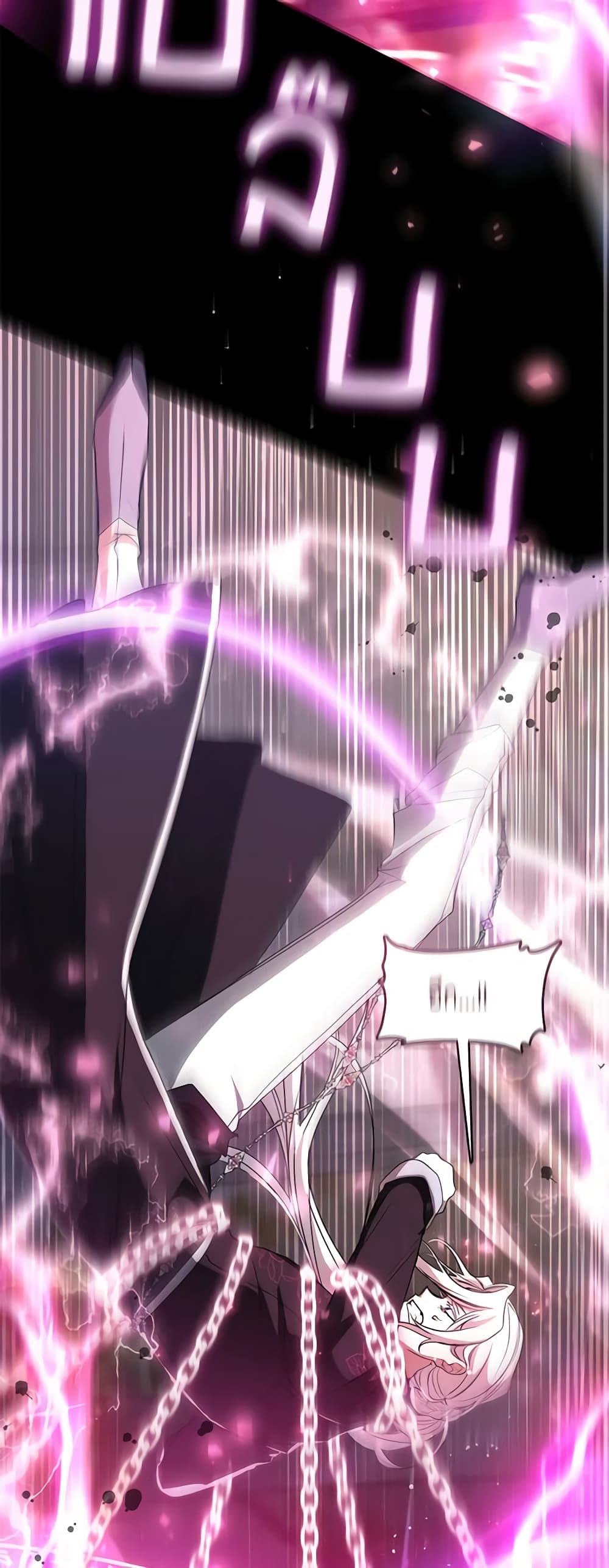 I Failed To Throw The Villain Away page 10