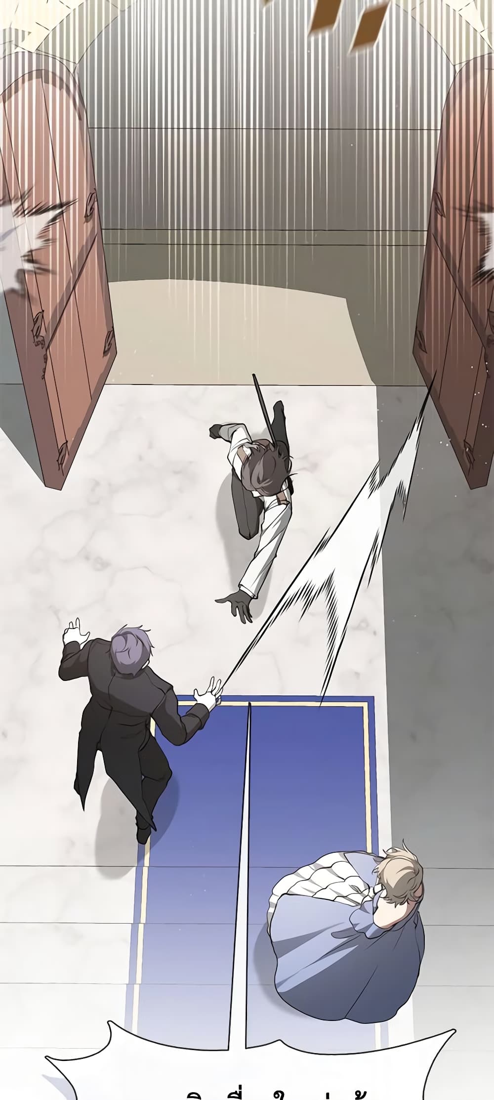 I Failed To Throw The Villain Away page 10