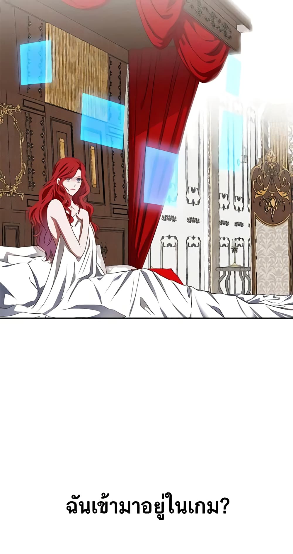 I Fell Into a Reverse Harem Game page 56