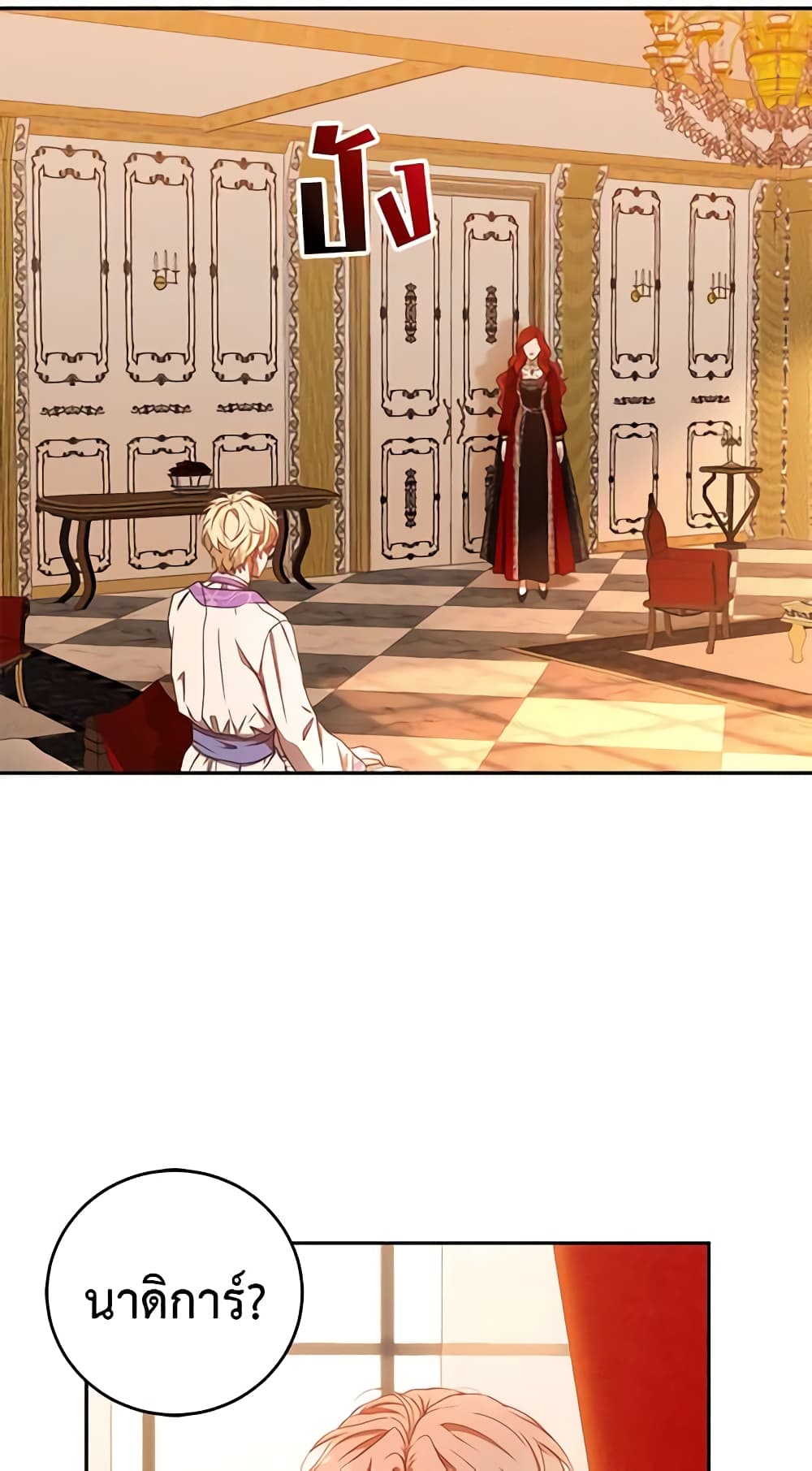 I Fell Into a Reverse Harem Game page 55