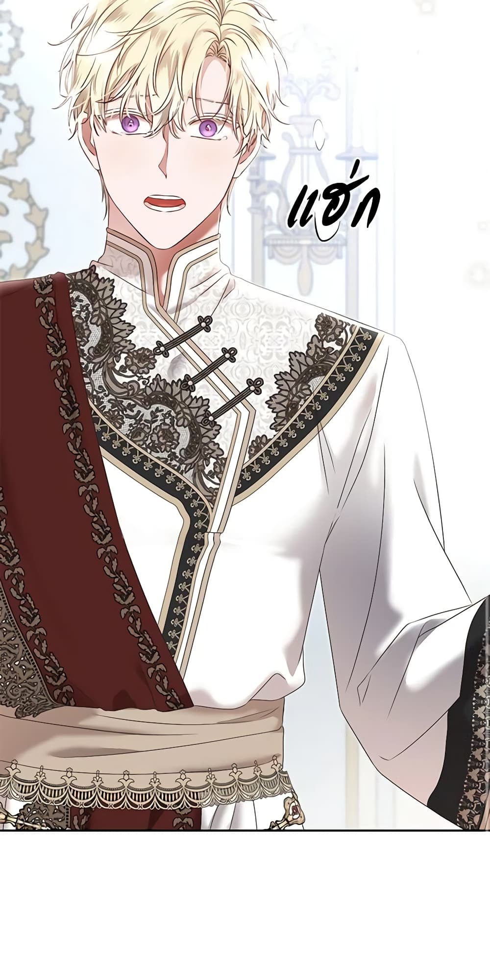 I Fell Into a Reverse Harem Game page 3