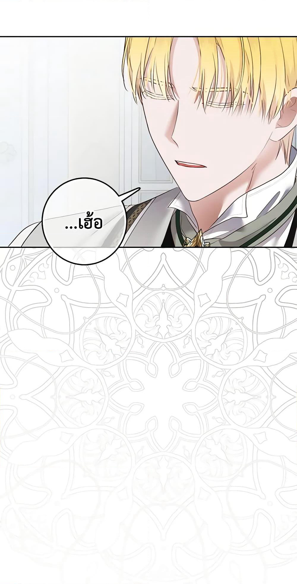 I Fell Into a Reverse Harem Game page 6
