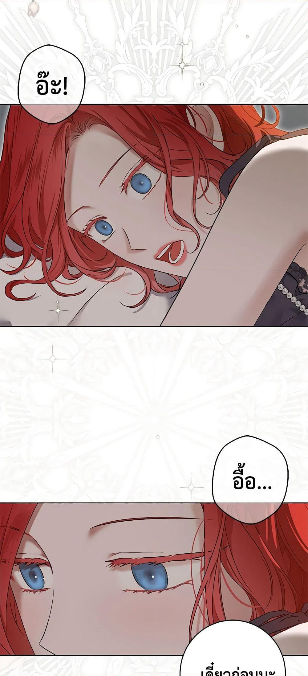 I Fell Into a Reverse Harem Game page 8