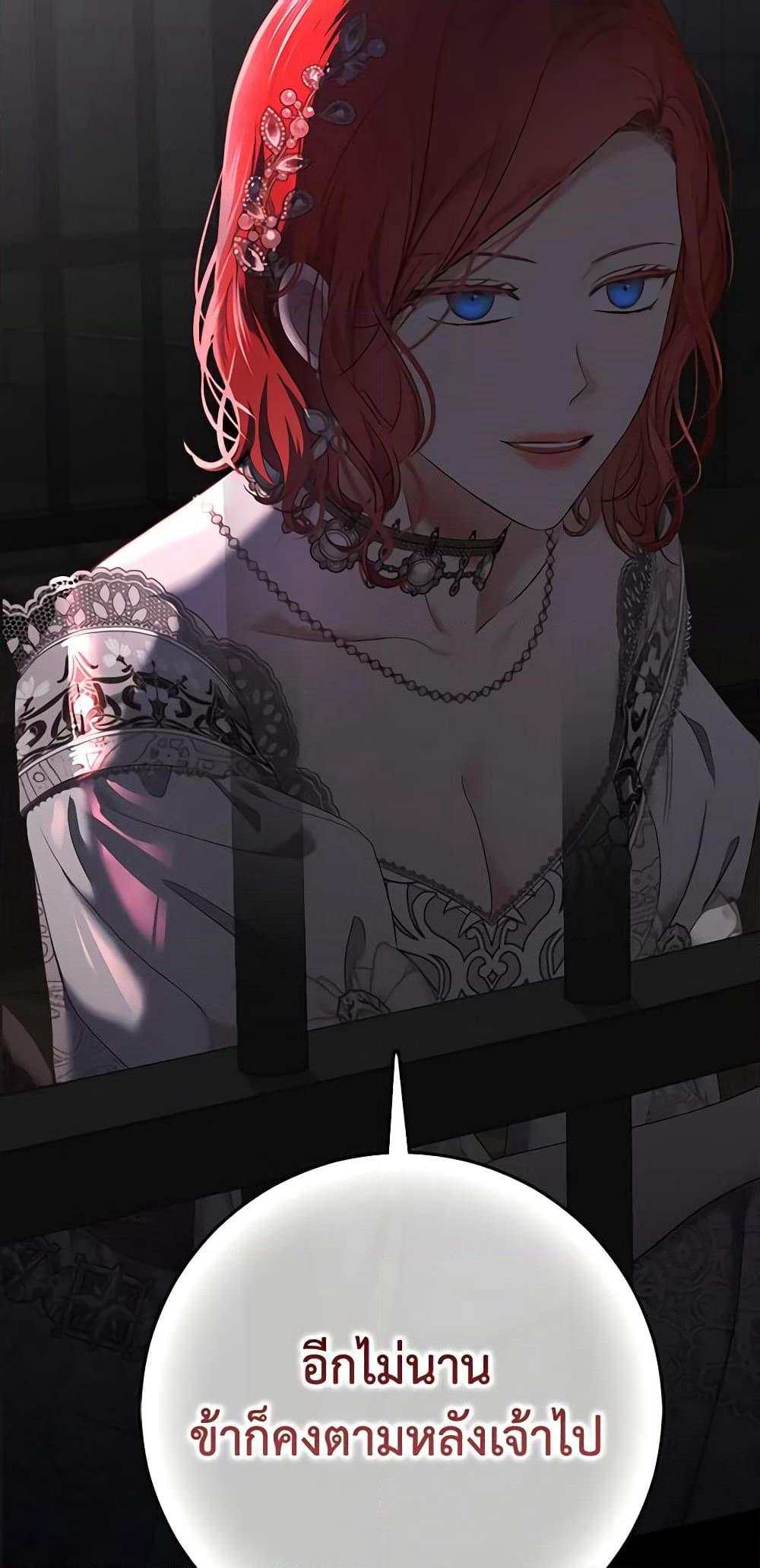 I Fell Into a Reverse Harem Game page 10
