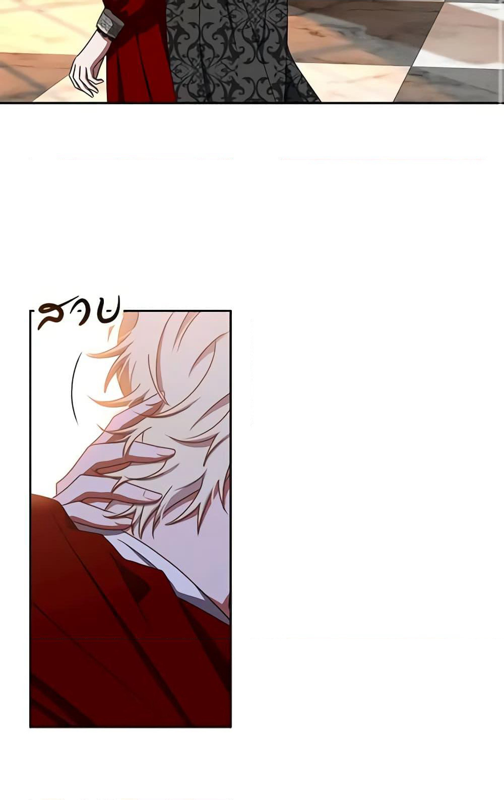 I Fell Into a Reverse Harem Game page 39