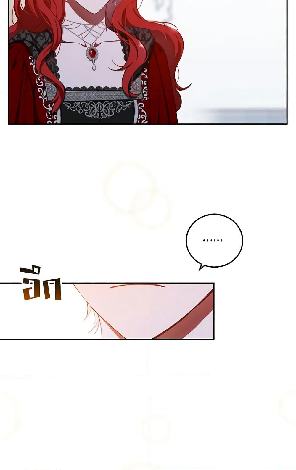 I Fell Into a Reverse Harem Game page 49