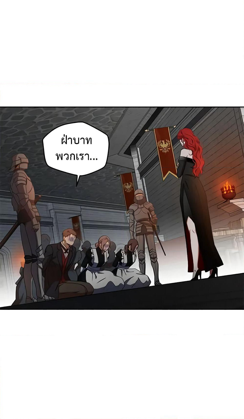 I Fell Into a Reverse Harem Game page 5