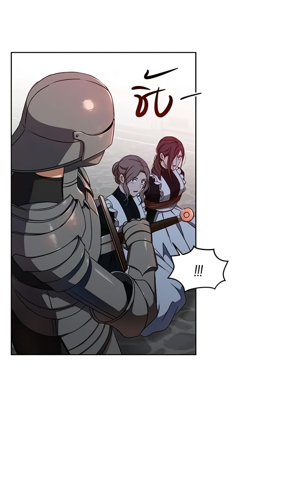 I Fell Into a Reverse Harem Game page 9