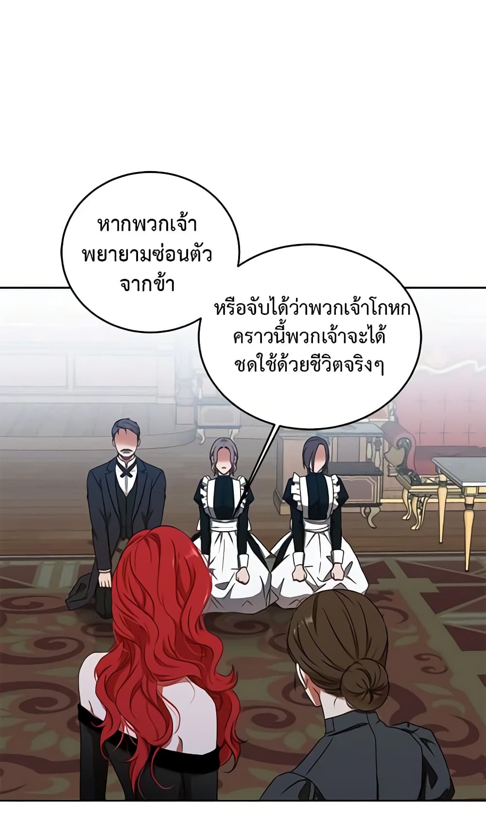I Fell Into a Reverse Harem Game page 56