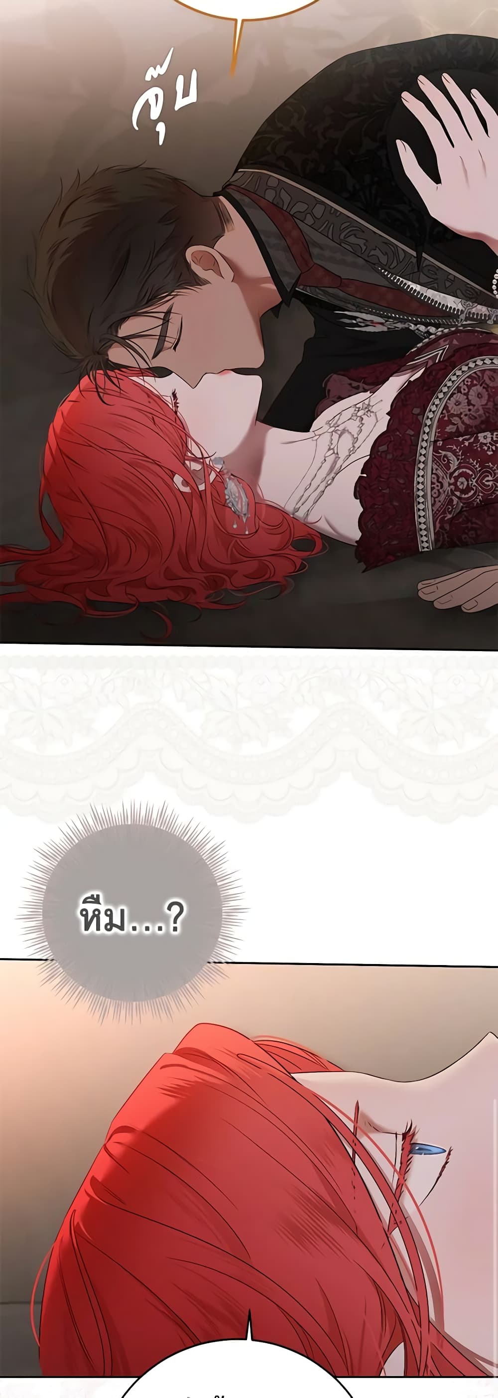 I Fell Into a Reverse Harem Game page 9