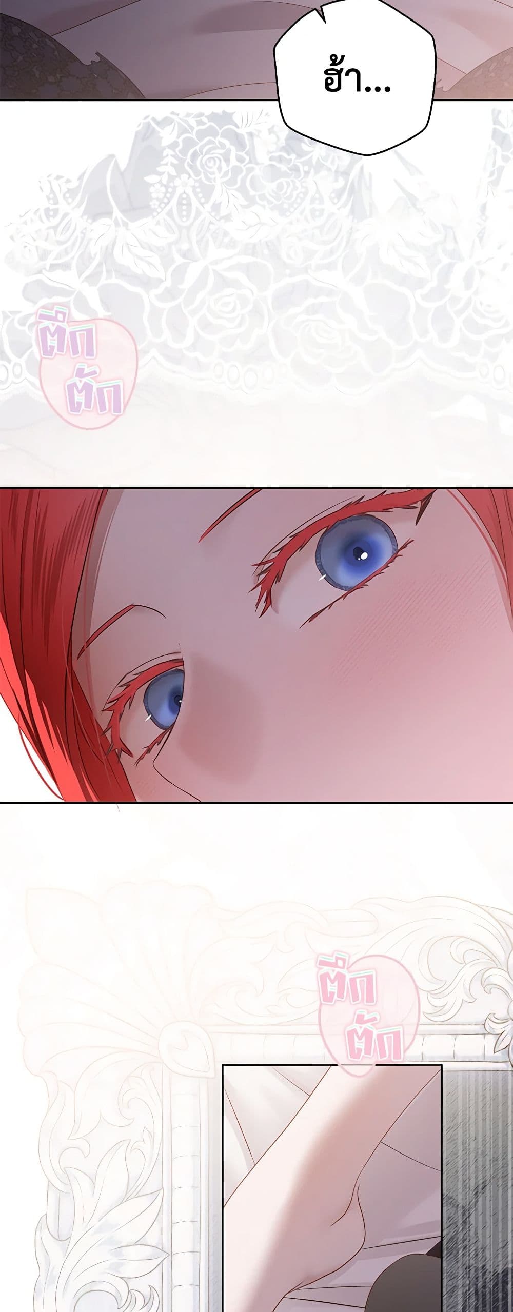 I Fell Into a Reverse Harem Game page 10