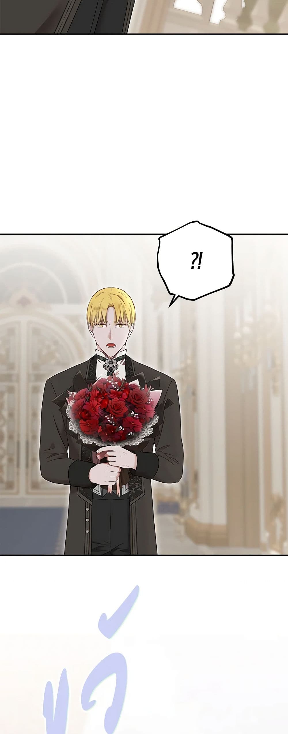 I Fell Into a Reverse Harem Game page 3