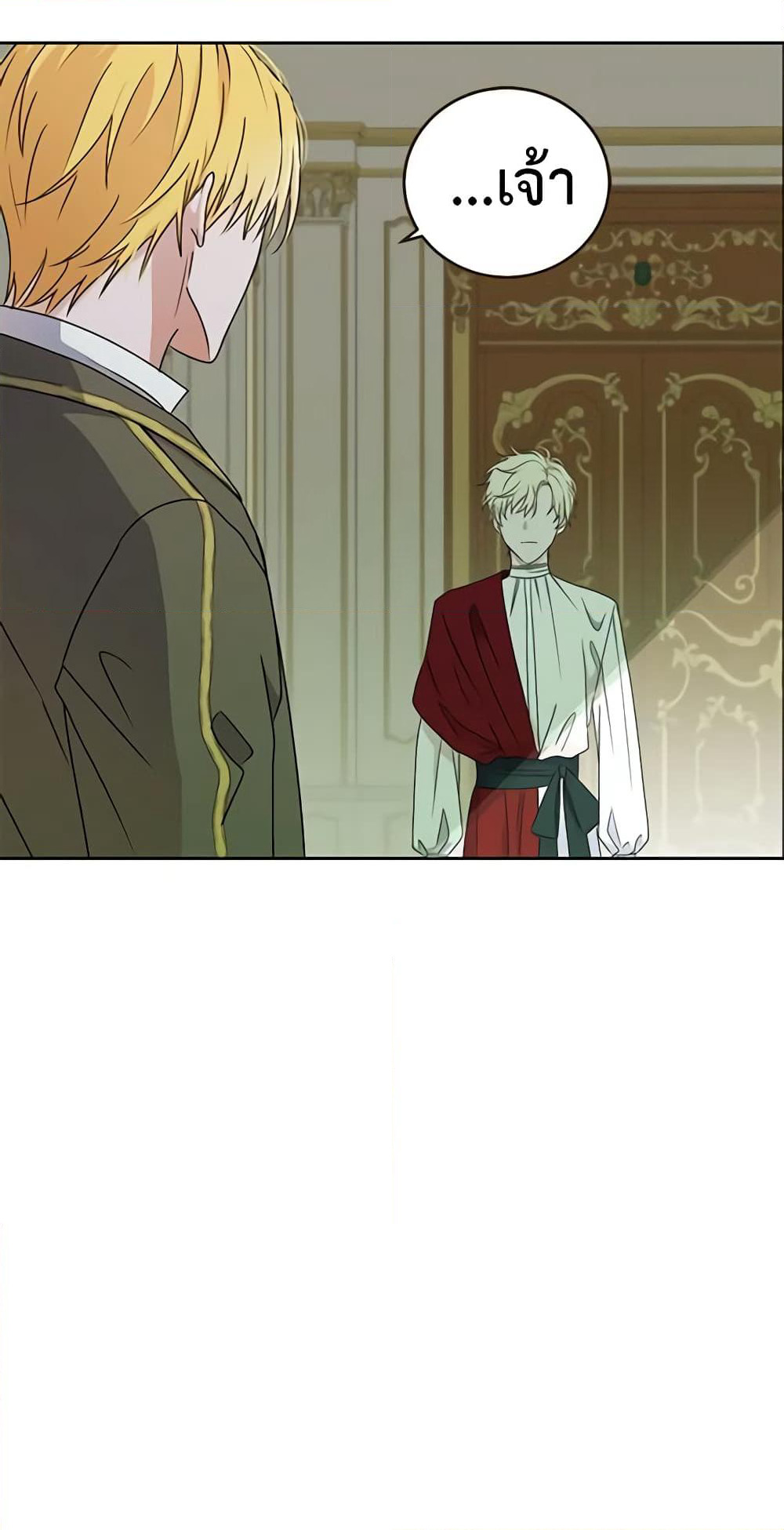 I Fell Into a Reverse Harem Game page 40