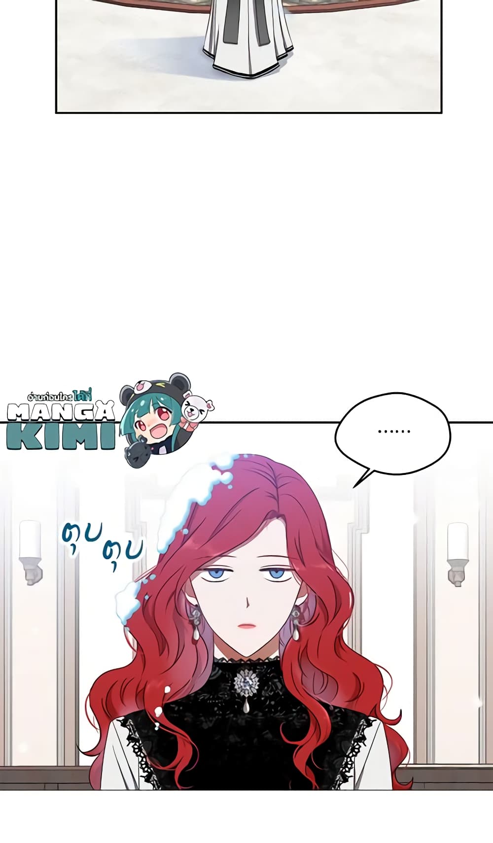 I Fell Into a Reverse Harem Game page 5