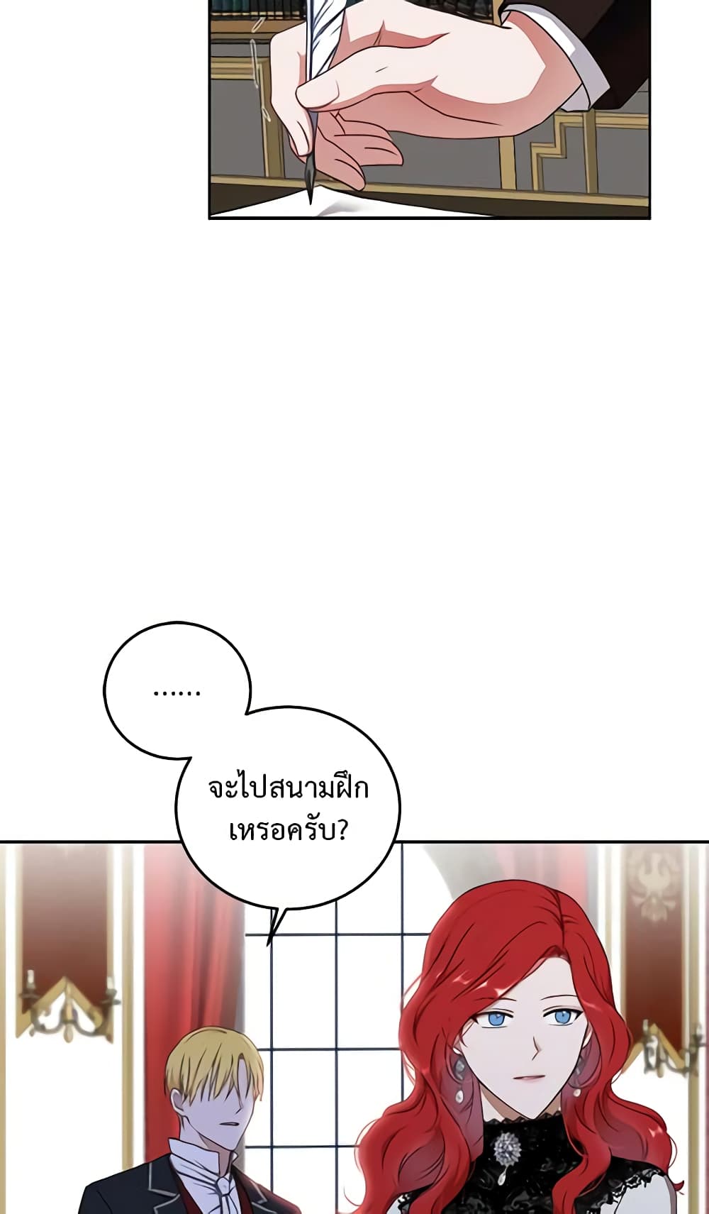 I Fell Into a Reverse Harem Game page 9