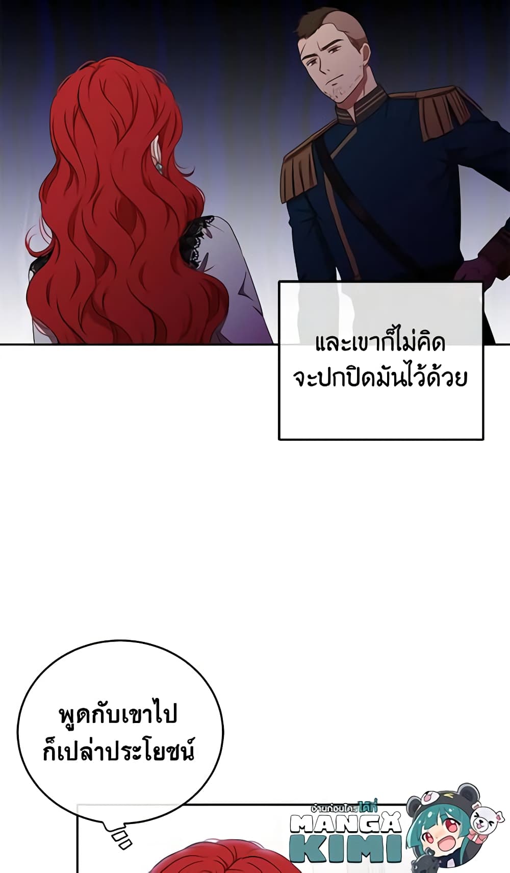 I Fell Into a Reverse Harem Game page 30