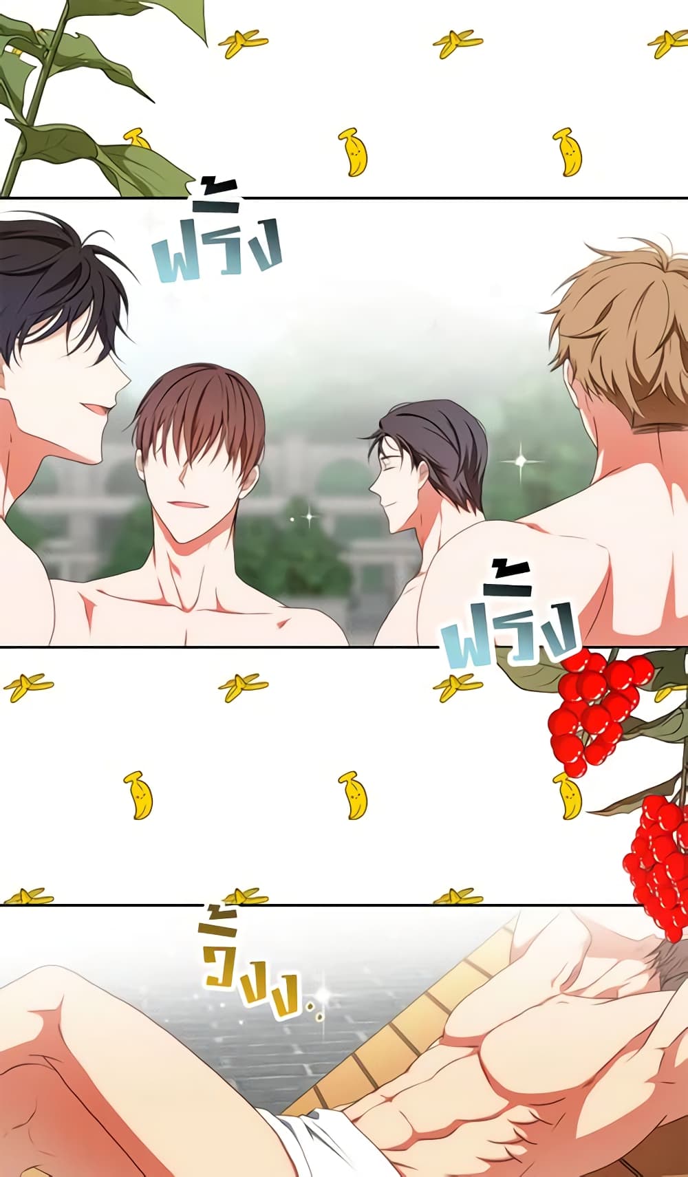 I Fell Into a Reverse Harem Game page 43