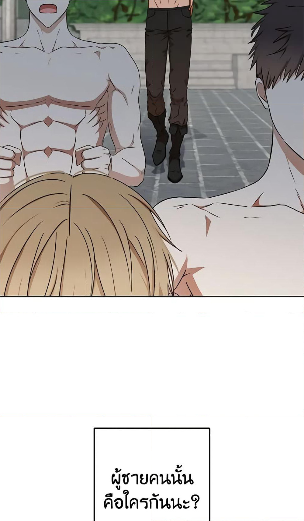 I Fell Into a Reverse Harem Game page 59