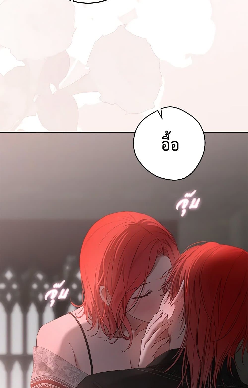 I Fell Into a Reverse Harem Game page 3