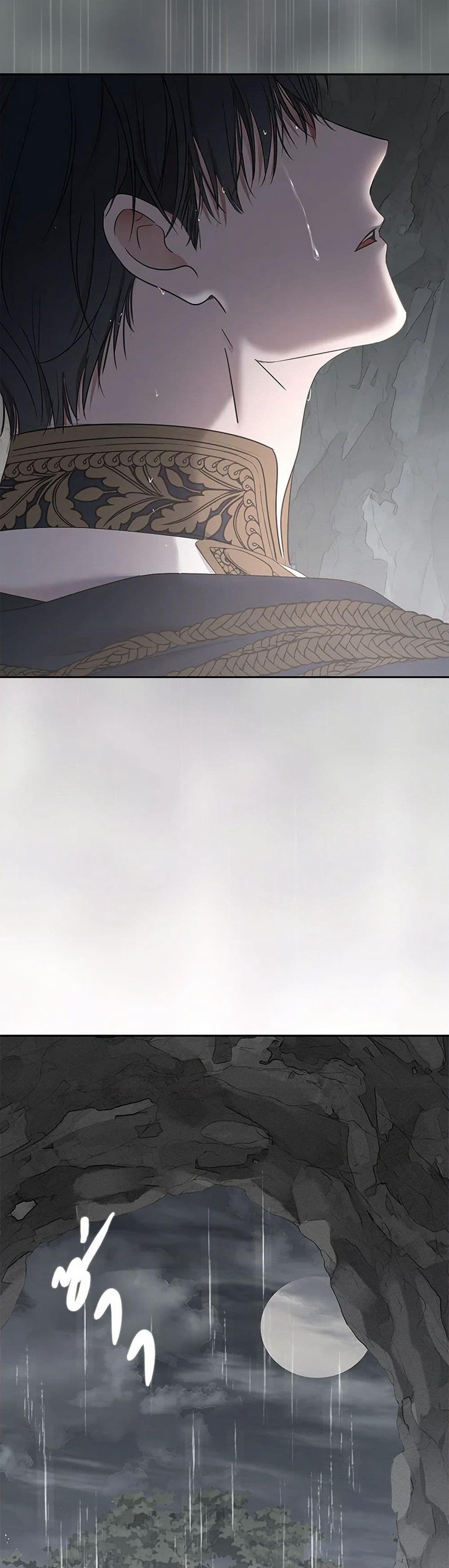 I Fell Into a Reverse Harem Game page 5