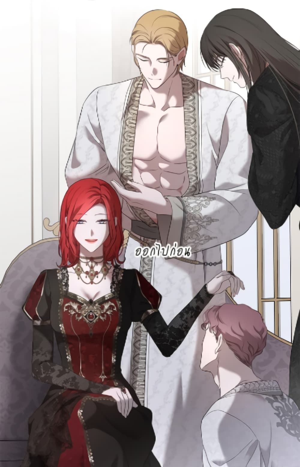 I Fell Into a Reverse Harem Game page 10