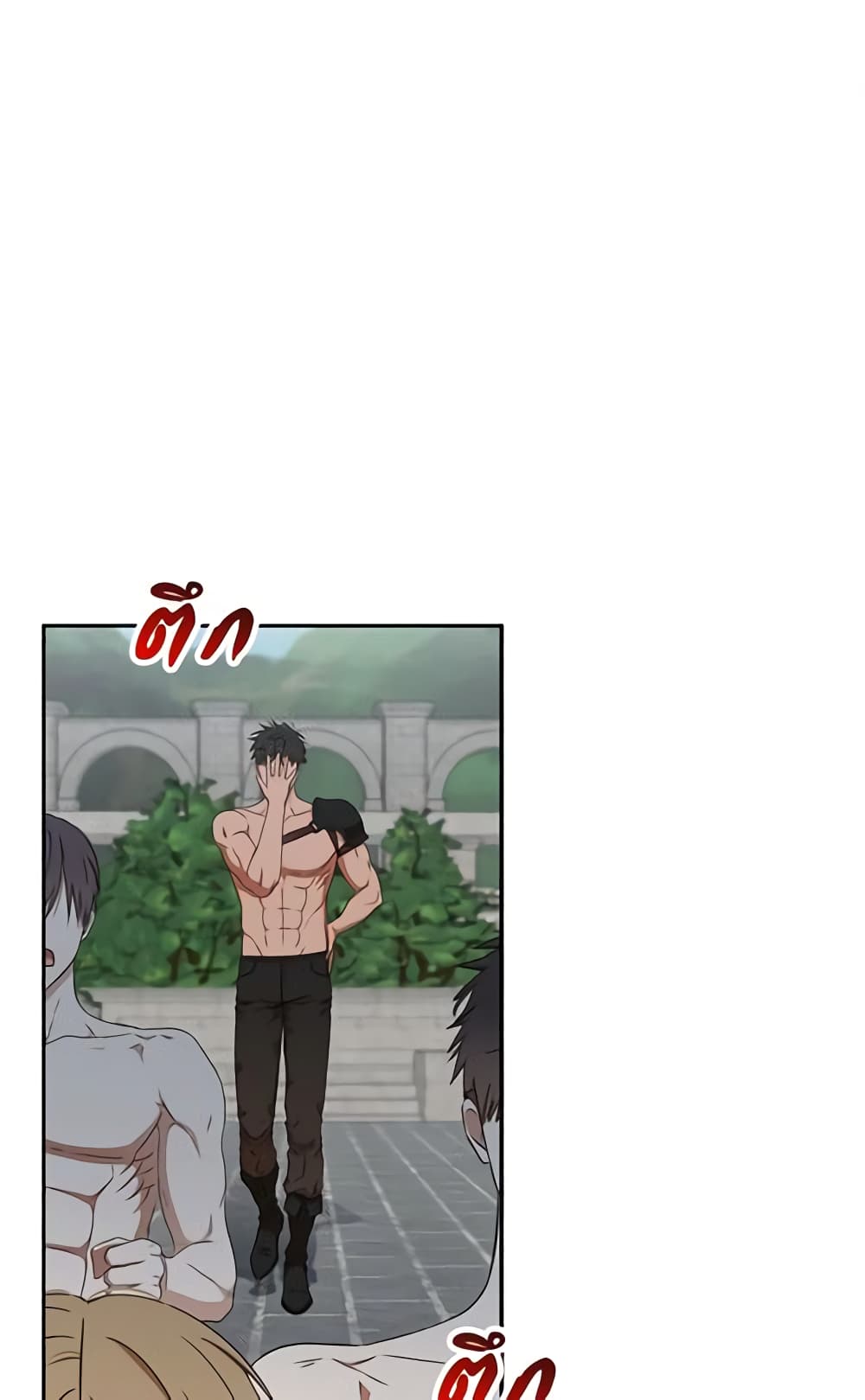 I Fell Into a Reverse Harem Game page 2