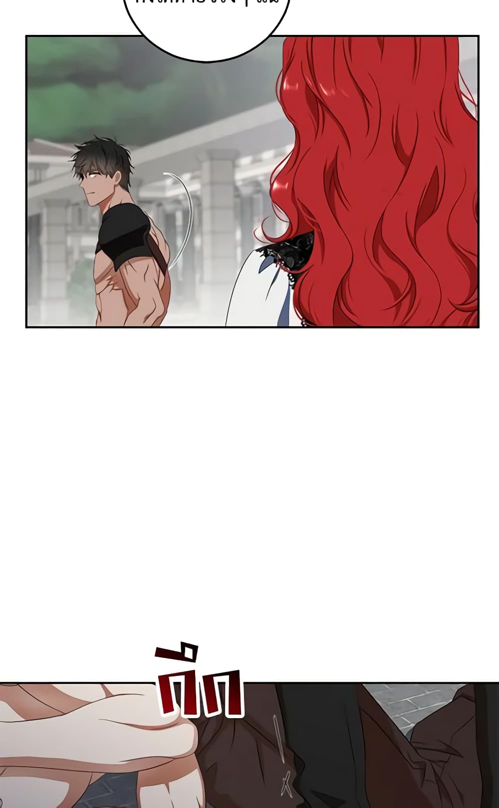 I Fell Into a Reverse Harem Game page 49