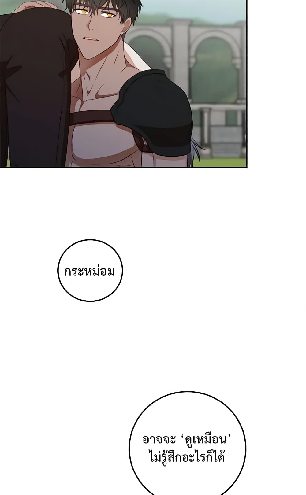 I Fell Into a Reverse Harem Game page 55