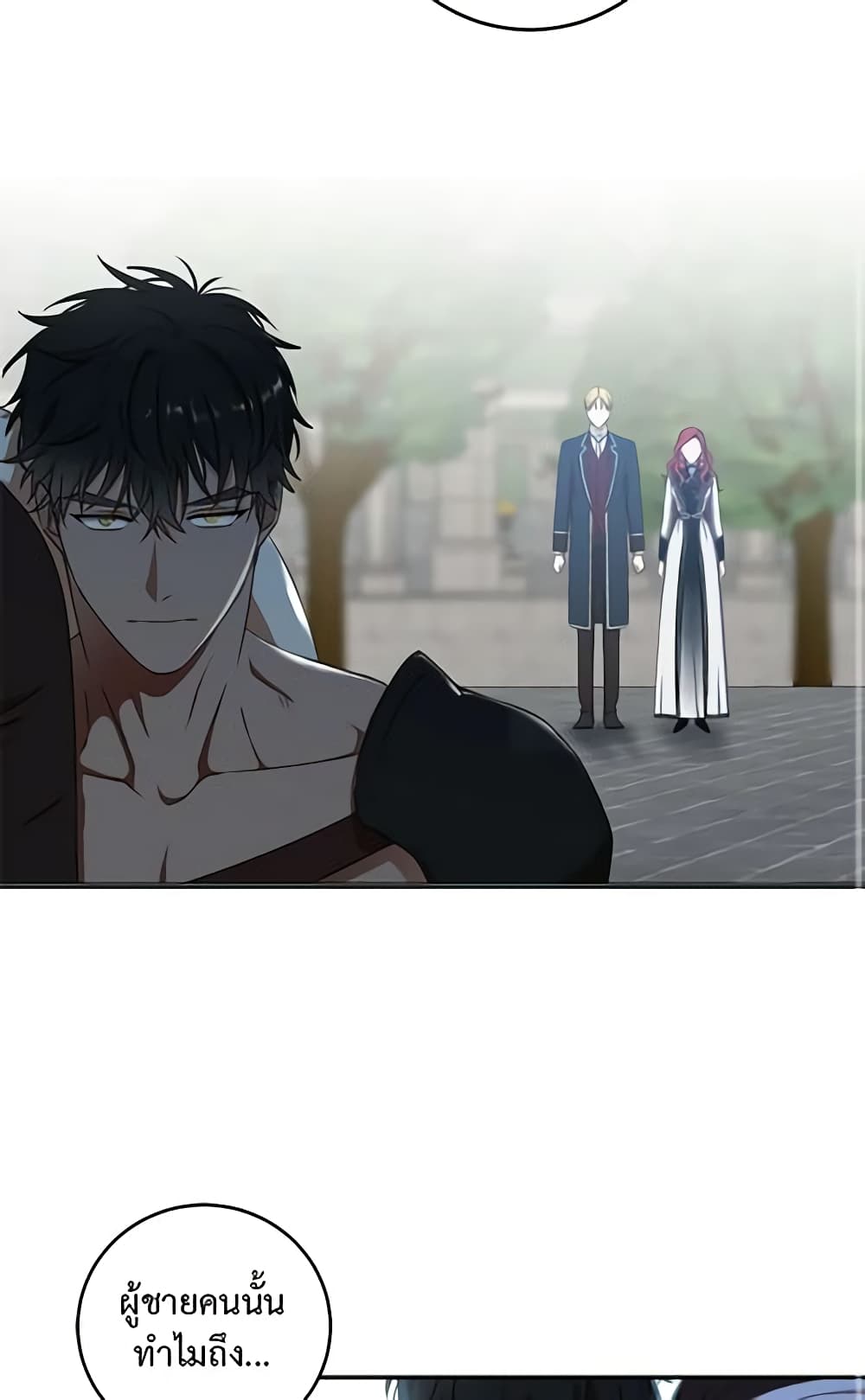 I Fell Into a Reverse Harem Game page 56