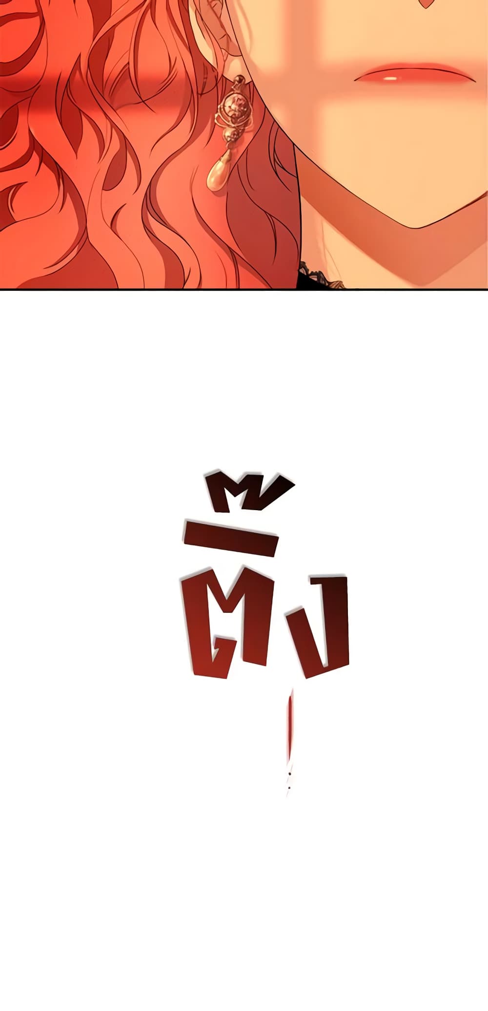 I Fell Into a Reverse Harem Game page 61