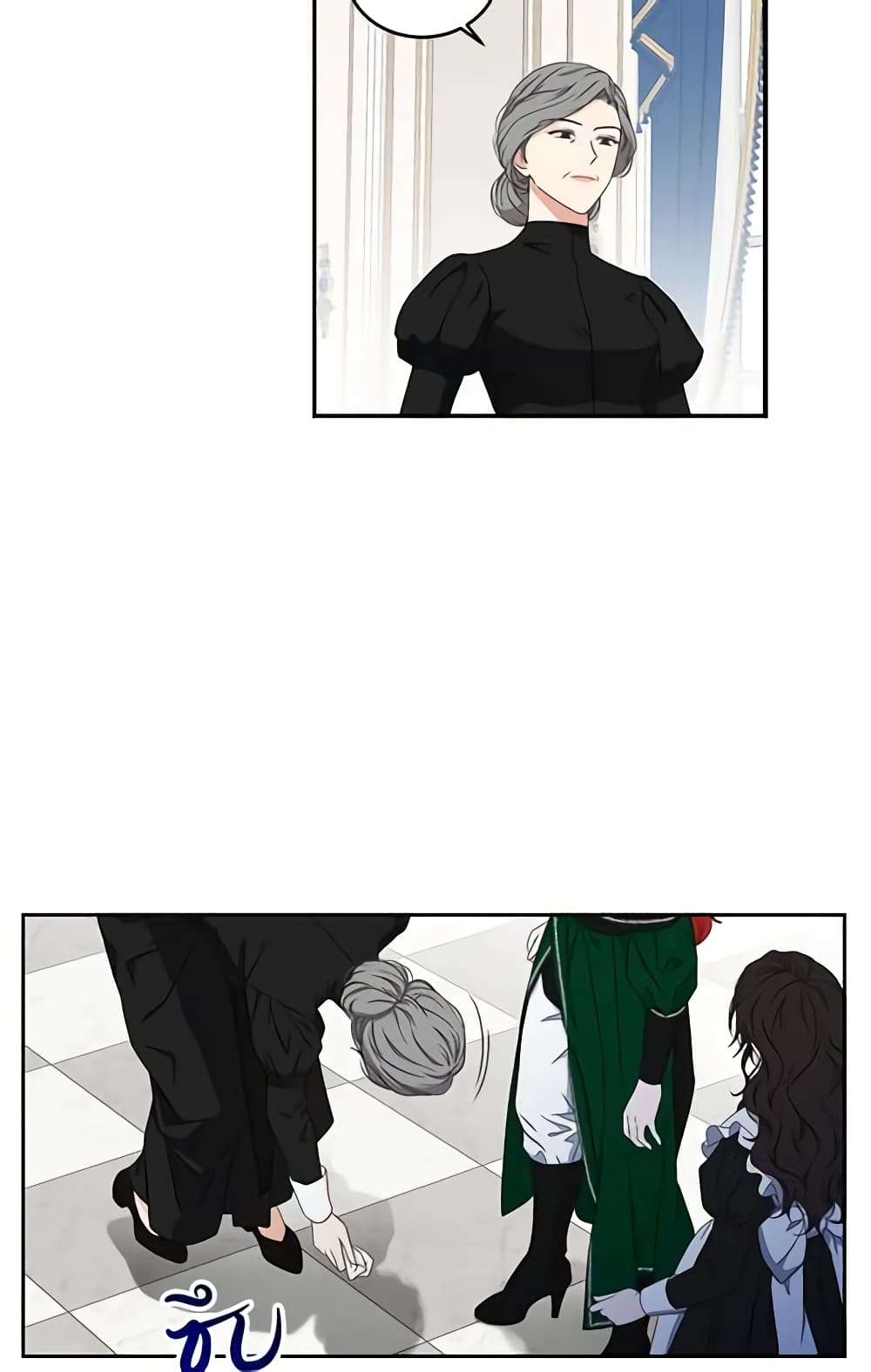 I Fell Into a Reverse Harem Game page 9