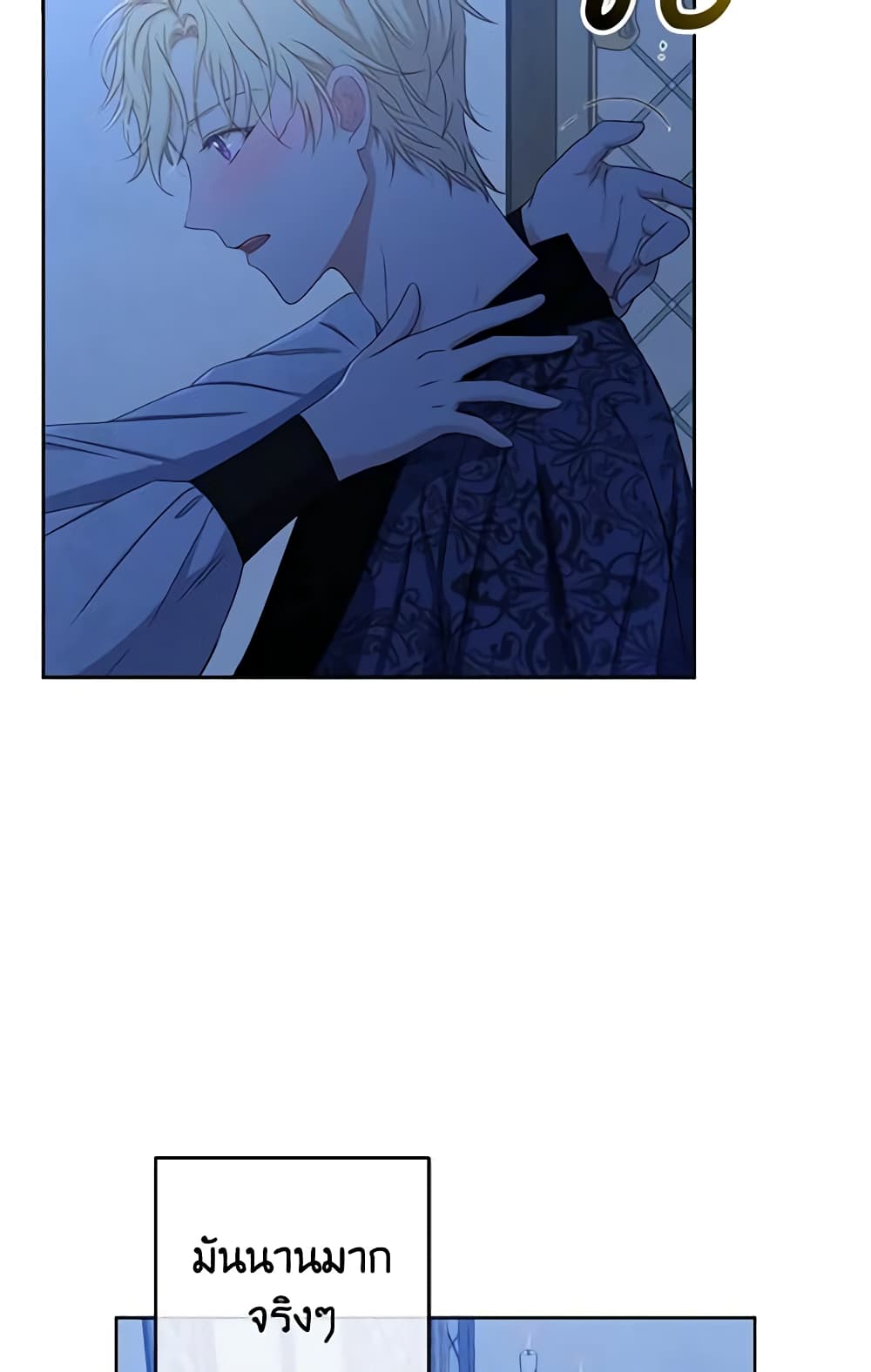 I Fell Into a Reverse Harem Game page 55