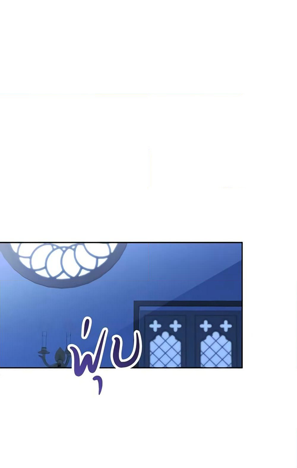 I Fell Into a Reverse Harem Game page 58